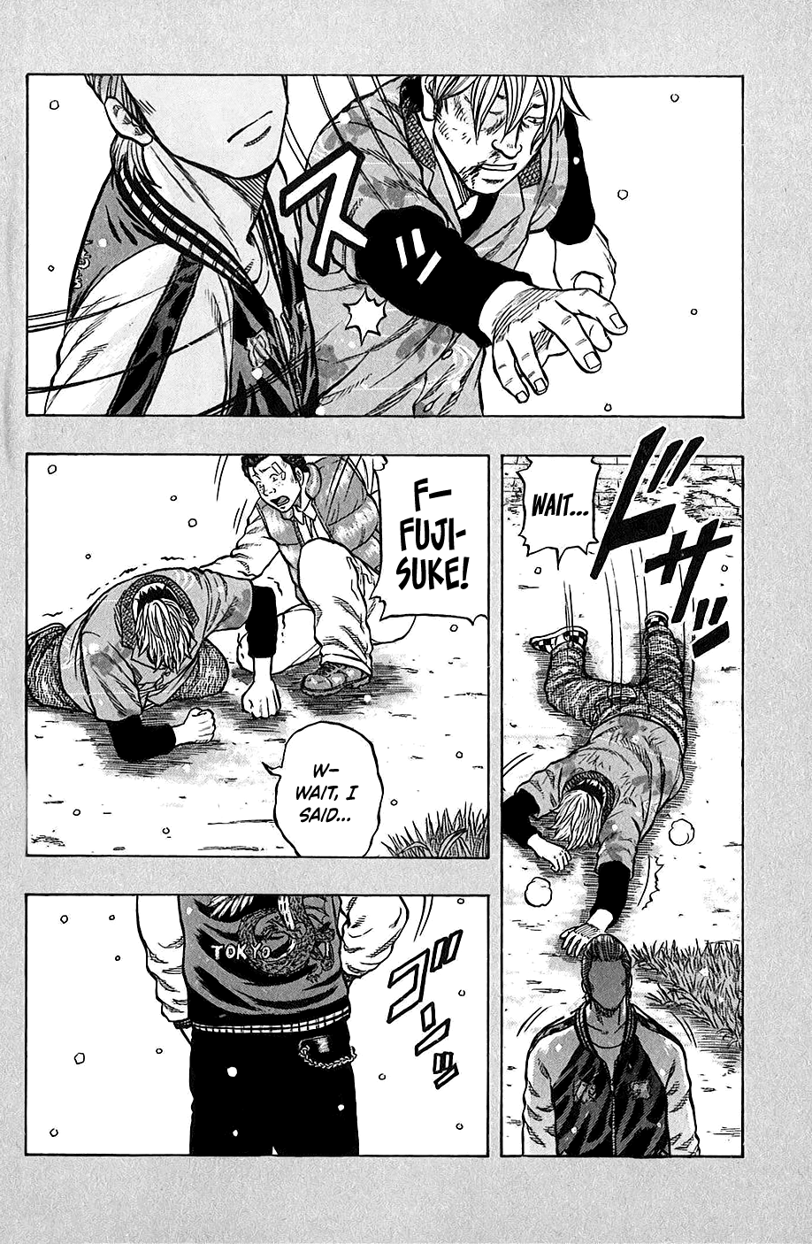 Harumichi: Chapter vol3 - Page 23