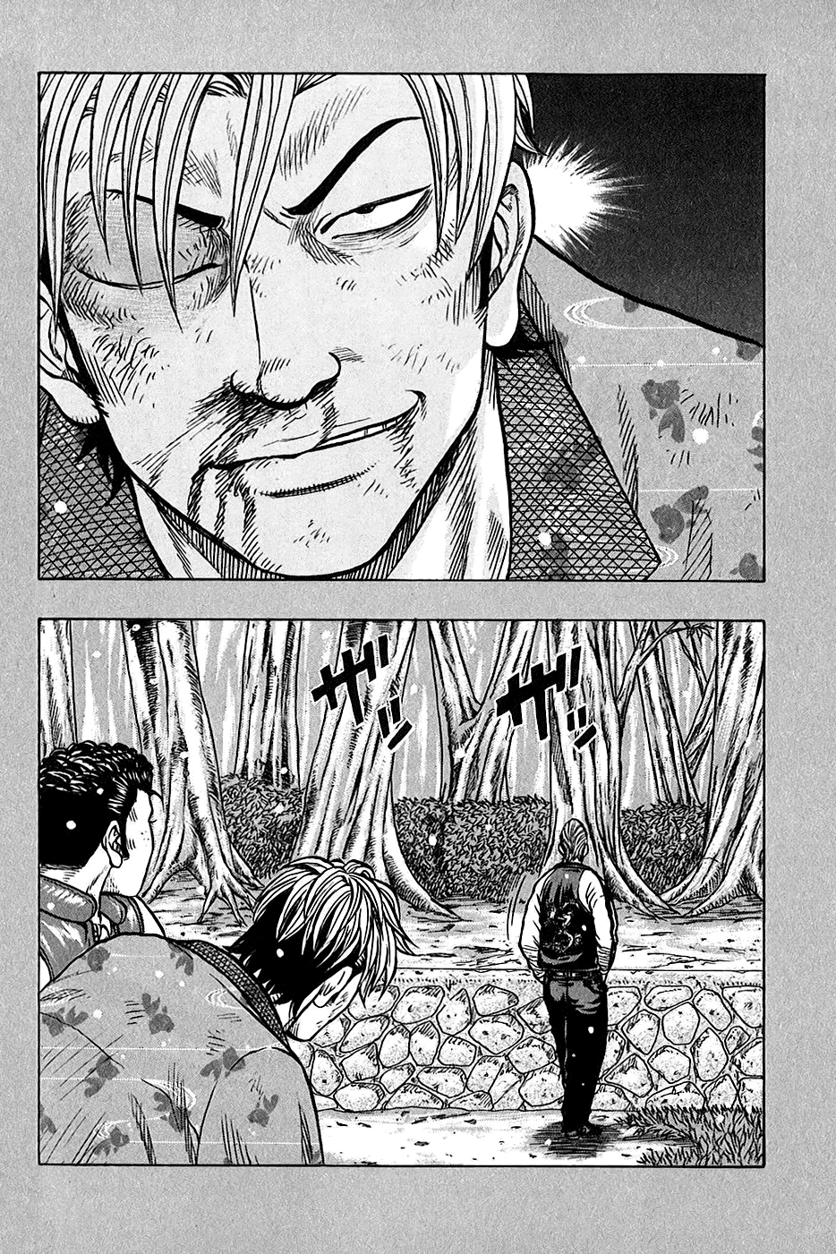 Harumichi: Chapter vol3 - Page 25