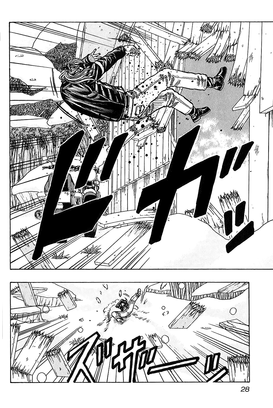 Harumichi: Chapter vol3 - Page 29