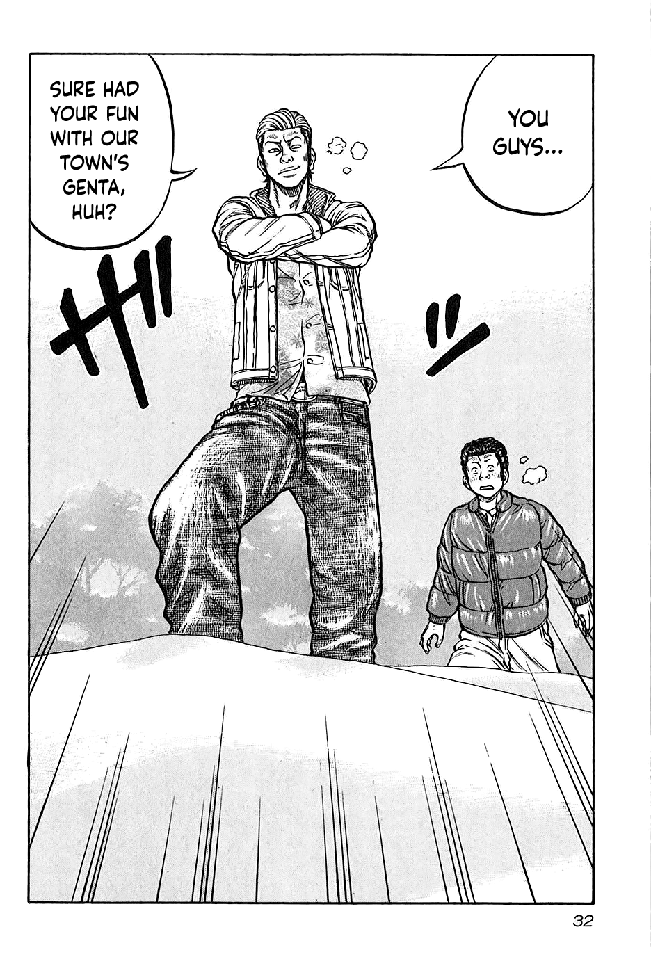 Harumichi: Chapter vol3 - Page 33