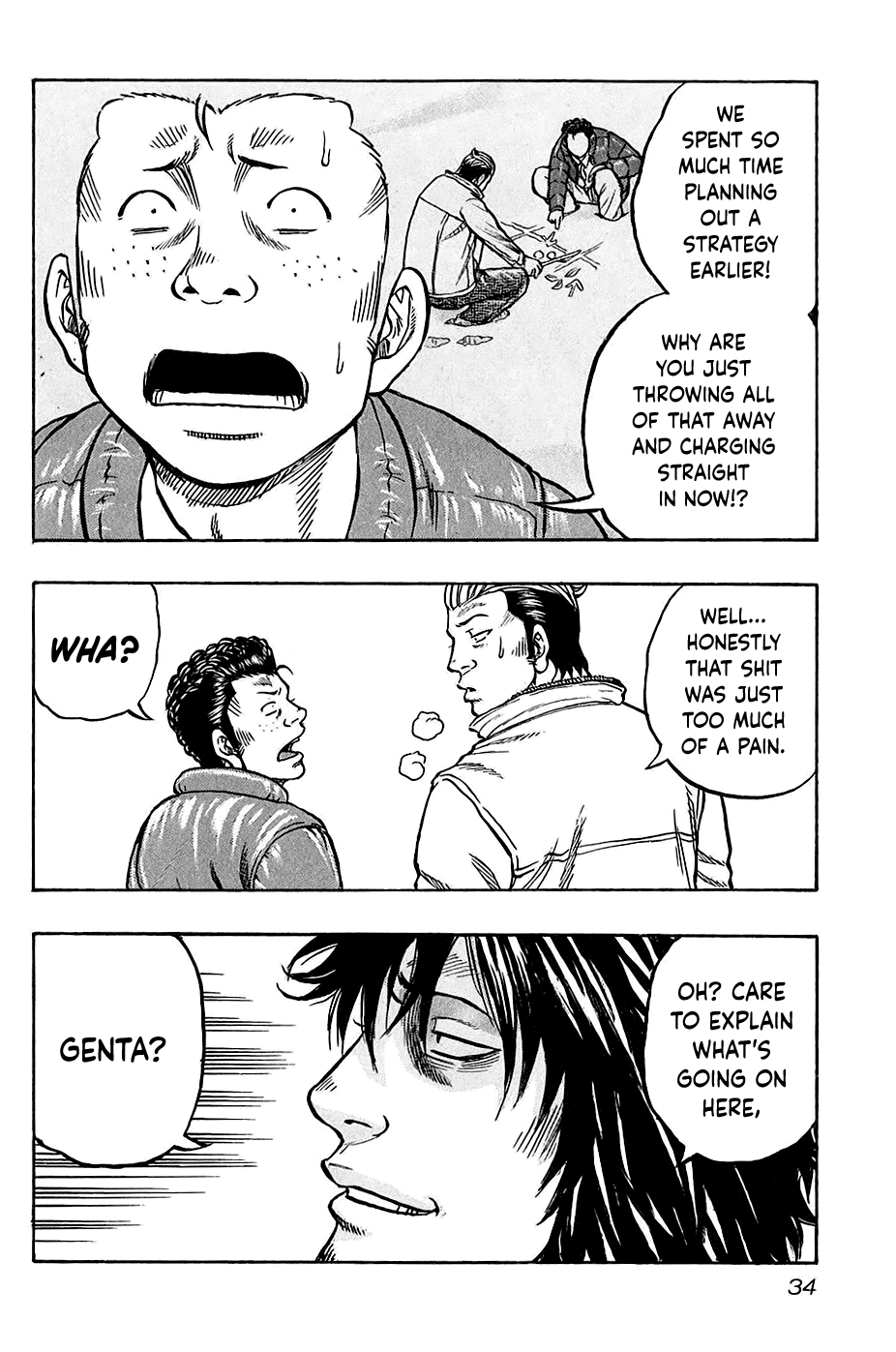 Harumichi: Chapter vol3 - Page 35