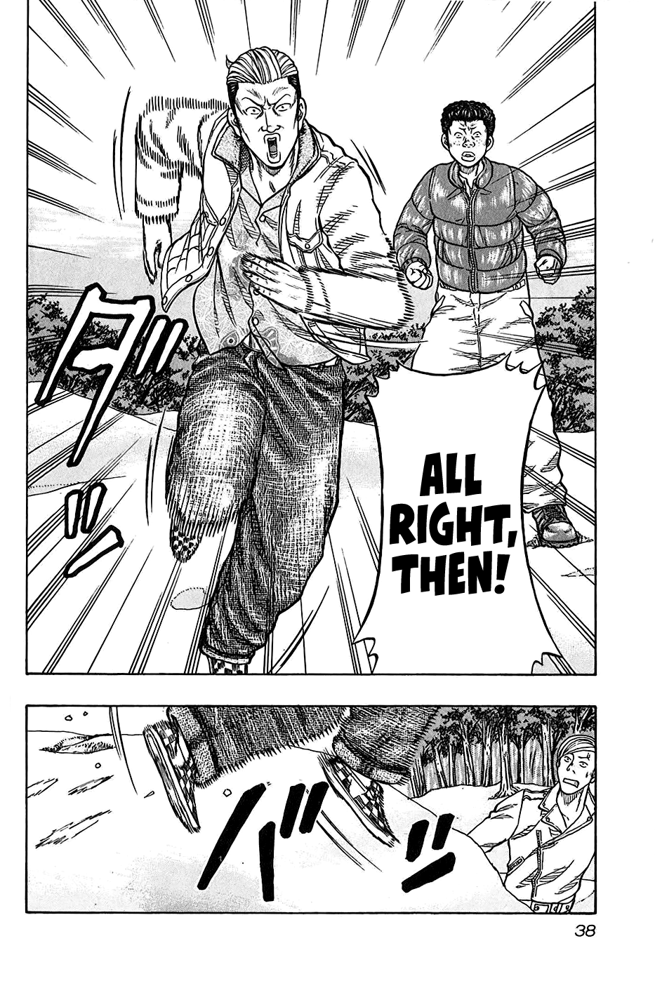 Harumichi: Chapter vol3 - Page 39