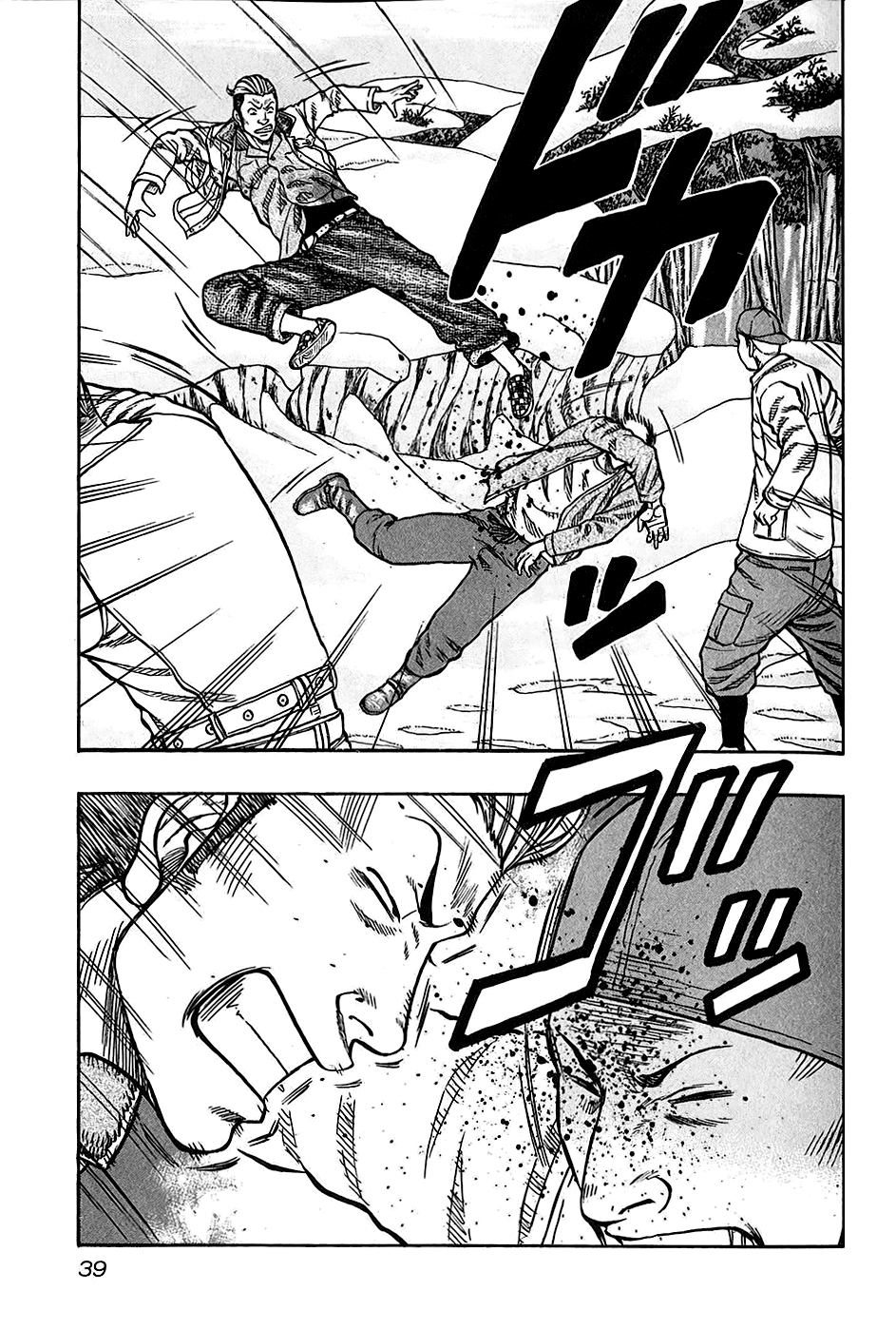 Harumichi: Chapter vol3 - Page 40