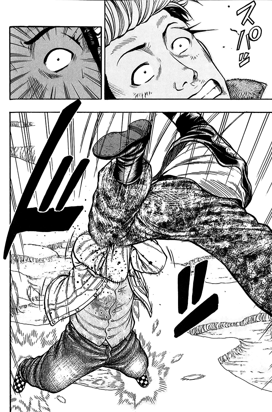 Harumichi: Chapter vol3 - Page 54