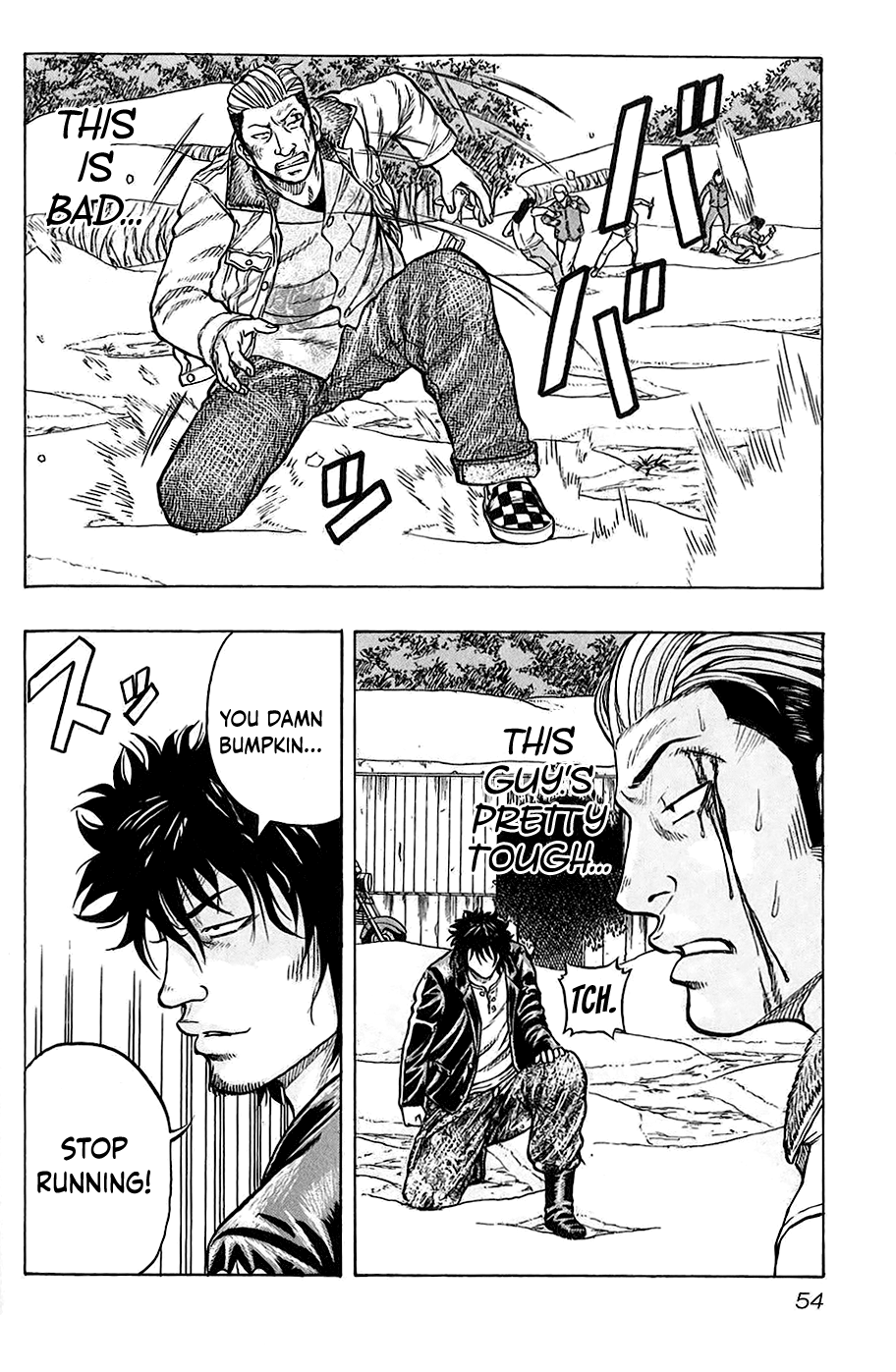 Harumichi: Chapter vol3 - Page 55