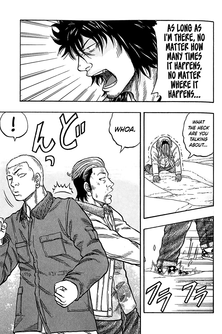 Harumichi: Chapter vol3 - Page 58