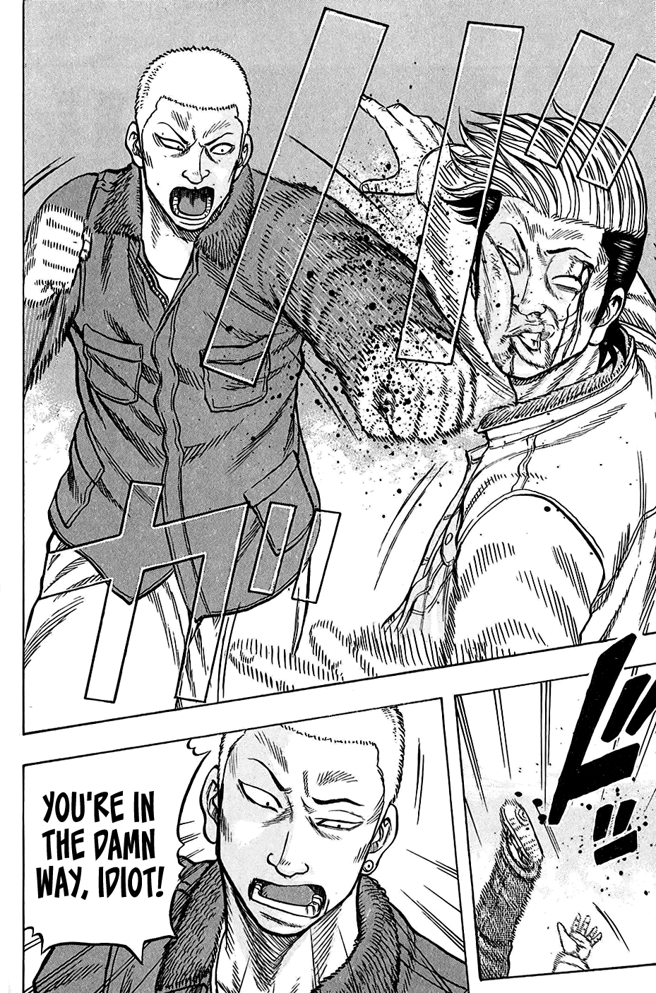 Harumichi: Chapter vol3 - Page 59