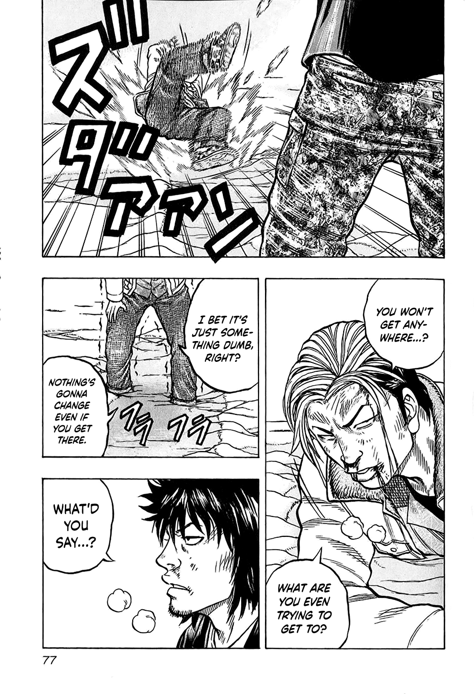 Harumichi: Chapter vol3 - Page 78