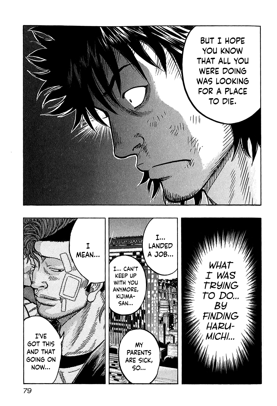 Harumichi: Chapter vol3 - Page 80