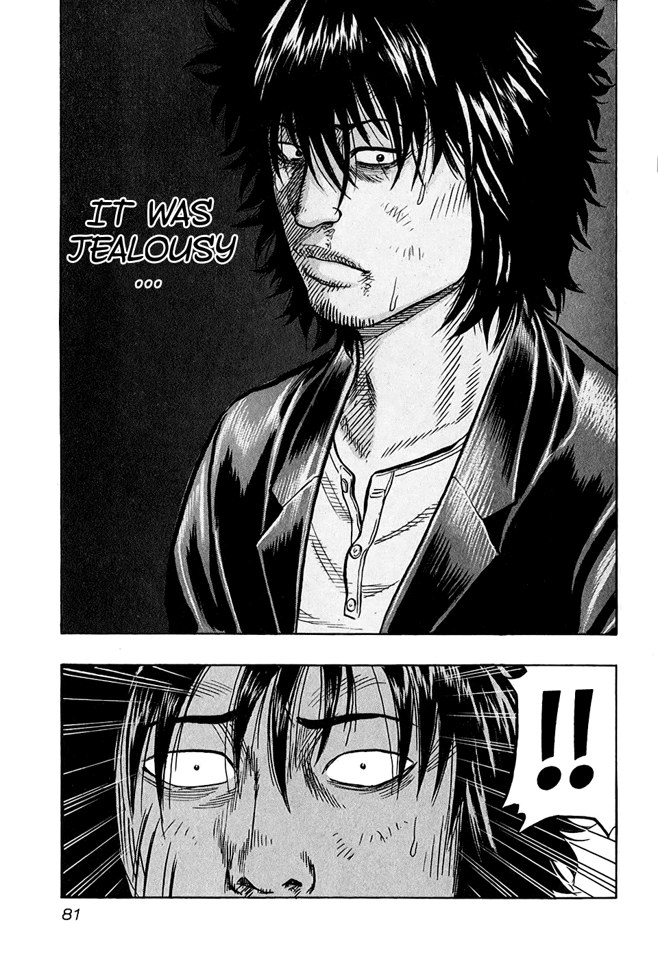 Harumichi: Chapter vol3 - Page 82