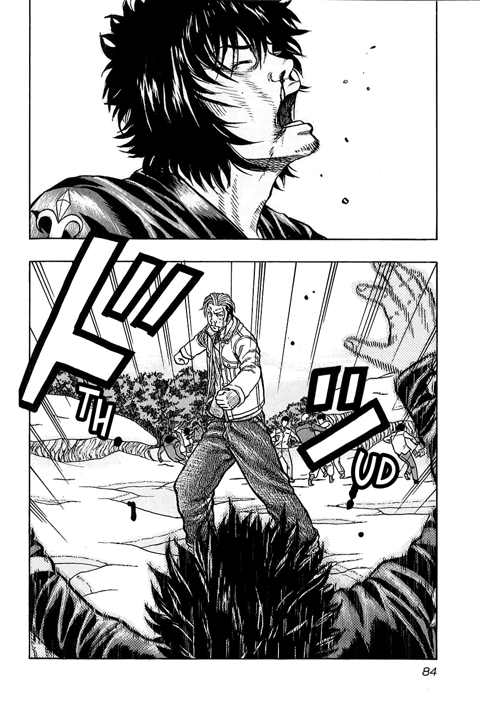 Harumichi: Chapter vol3 - Page 84