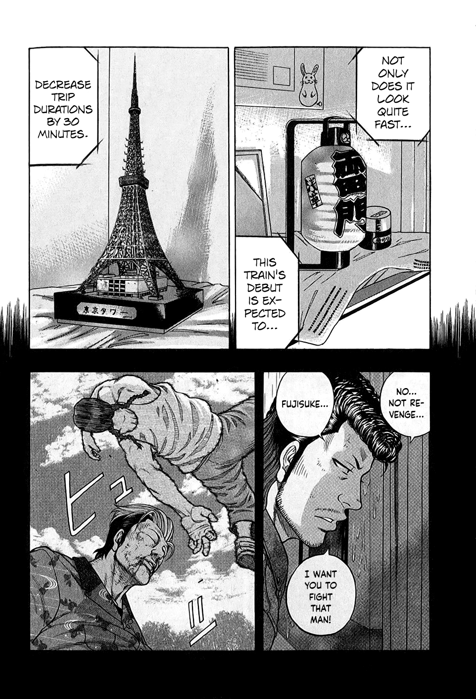 Harumichi: Chapter vol3 - Page 100