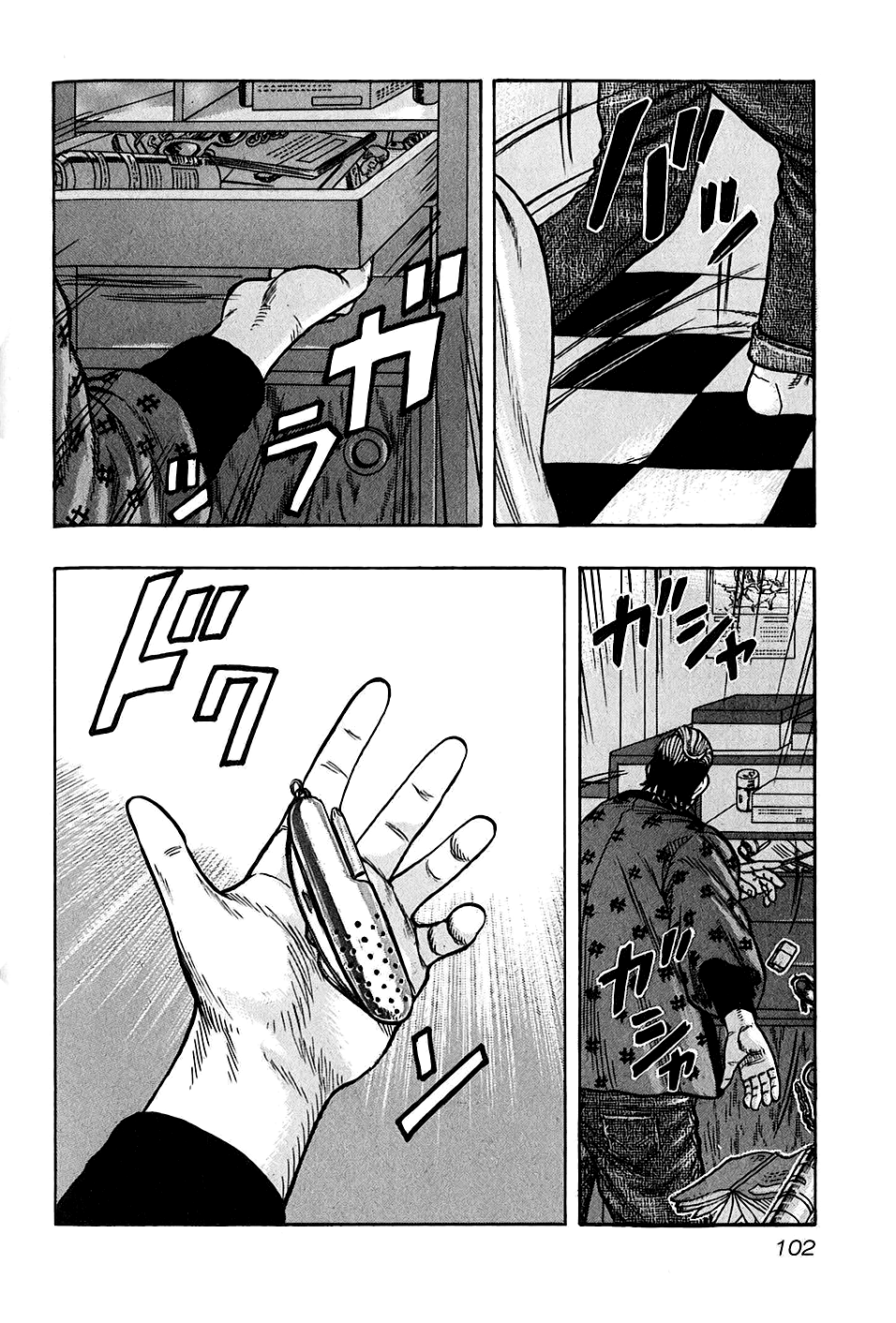 Harumichi: Chapter vol3 - Page 102