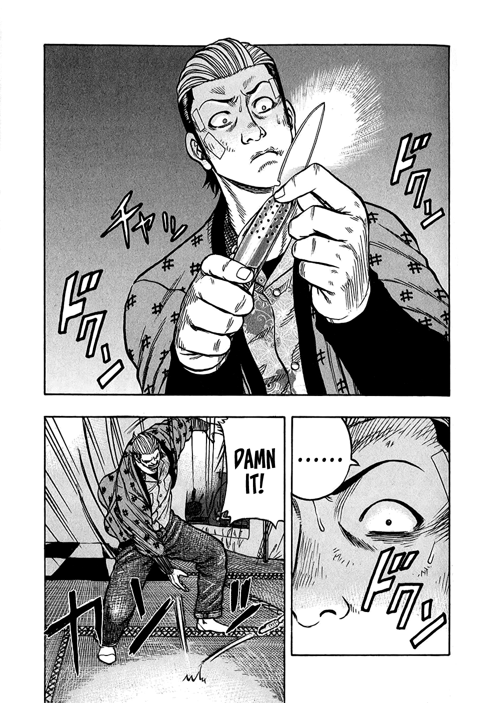 Harumichi: Chapter vol3 - Page 103