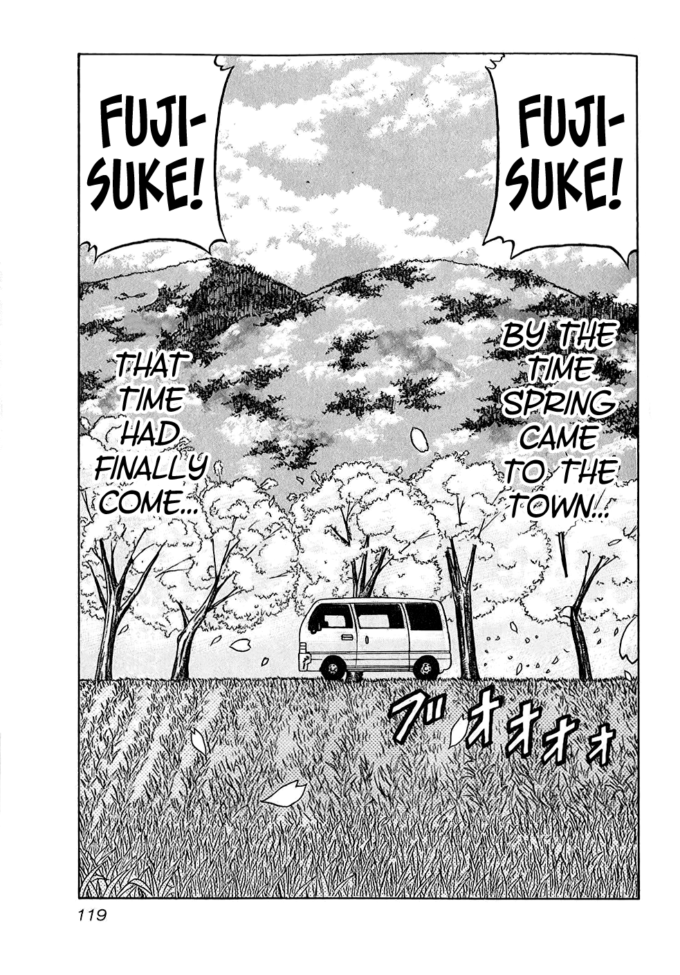 Harumichi: Chapter vol3 - Page 119