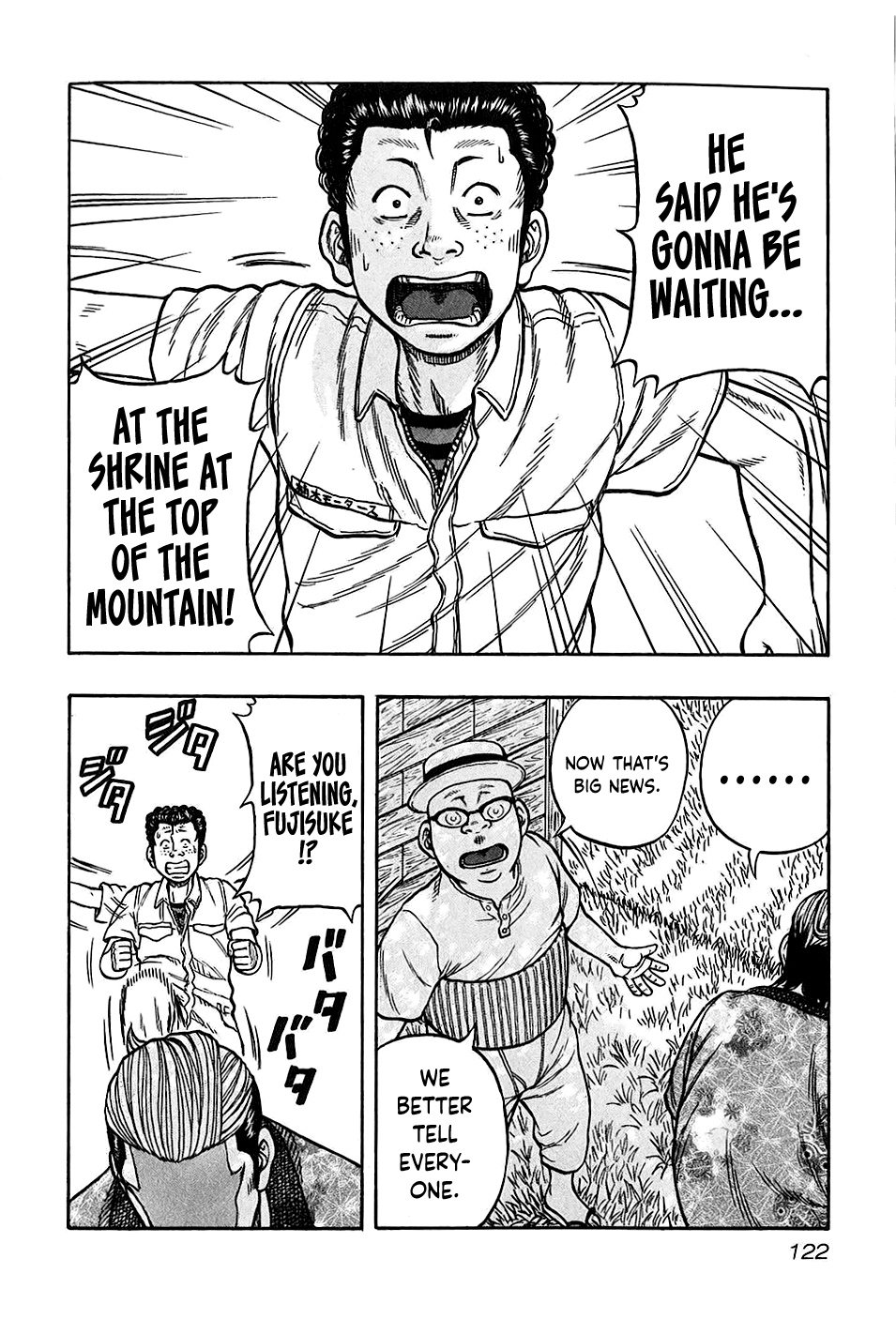 Harumichi: Chapter vol3 - Page 122