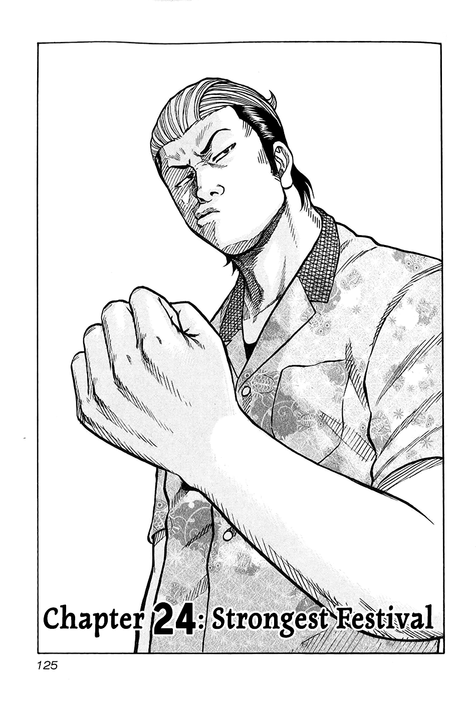 Harumichi: Chapter vol3 - Page 125