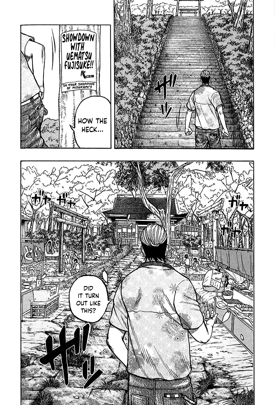 Harumichi: Chapter vol3 - Page 126