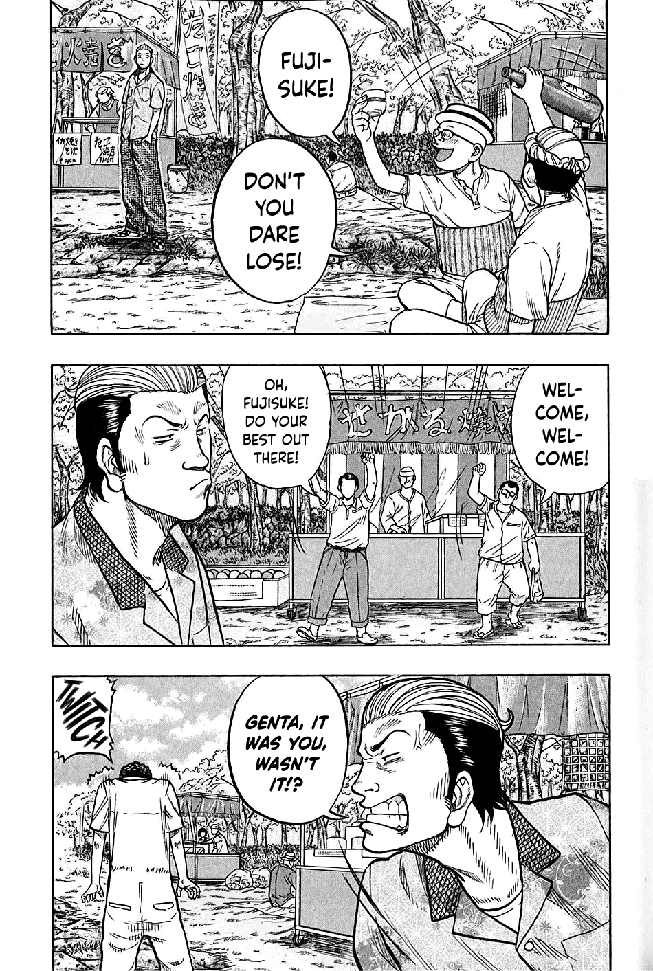 Harumichi: Chapter vol3 - Page 127