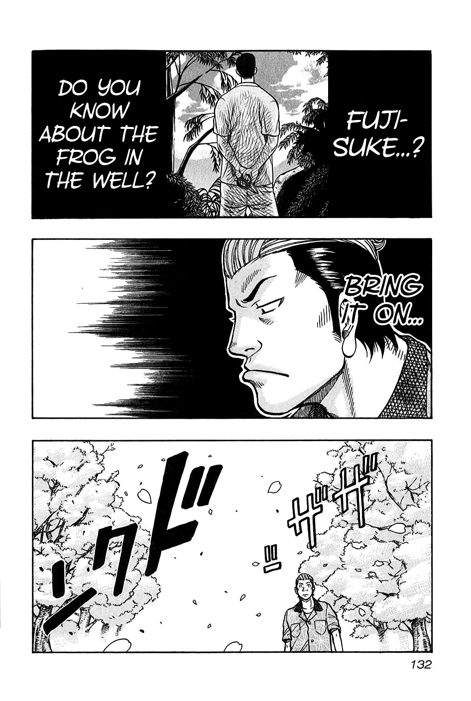 Harumichi: Chapter vol3 - Page 132