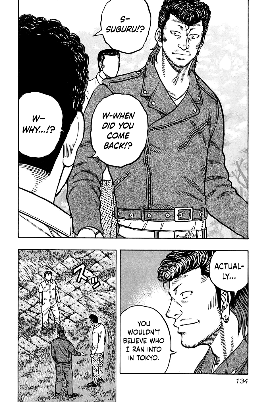 Harumichi: Chapter vol3 - Page 134