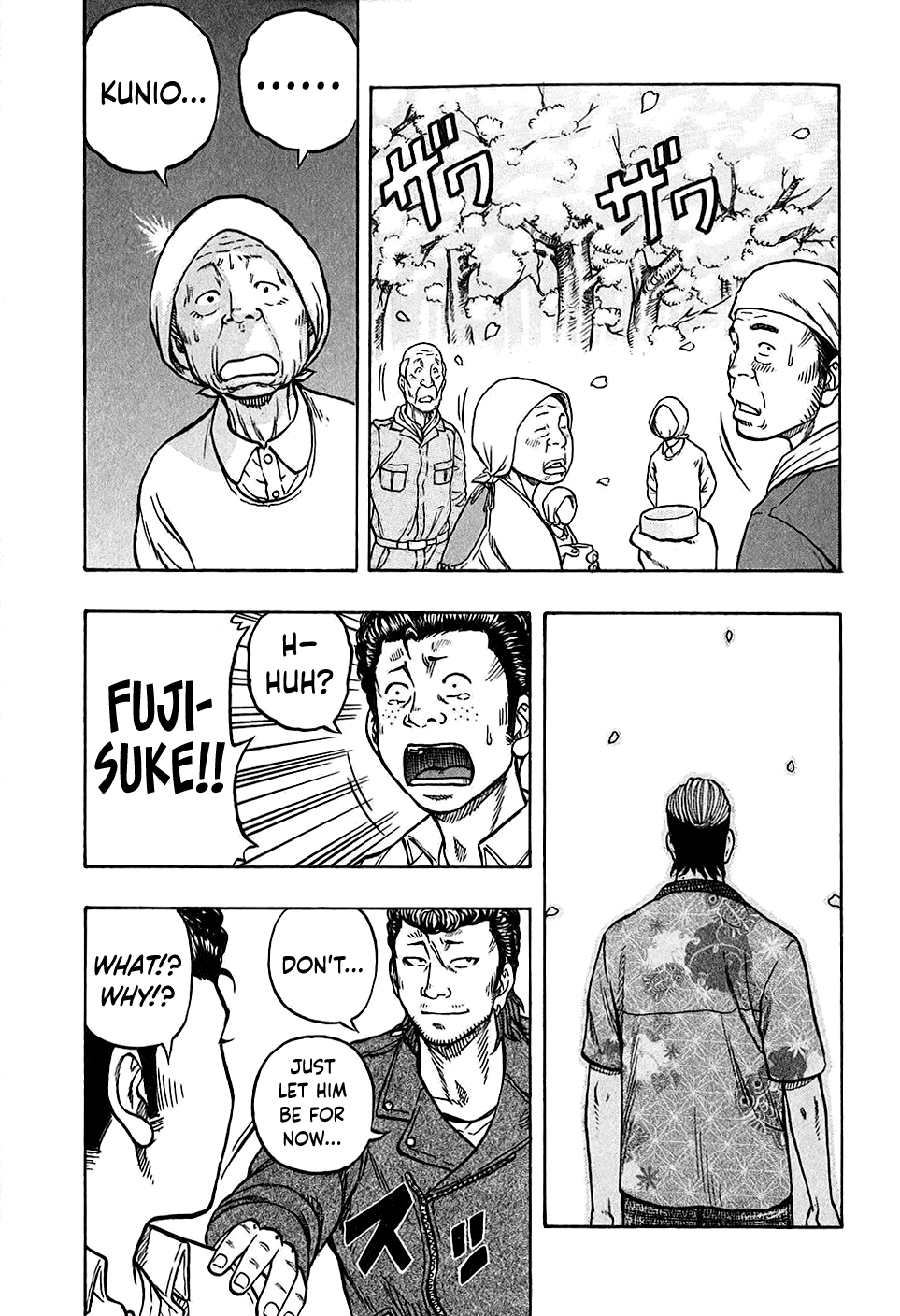 Harumichi: Chapter vol3 - Page 137