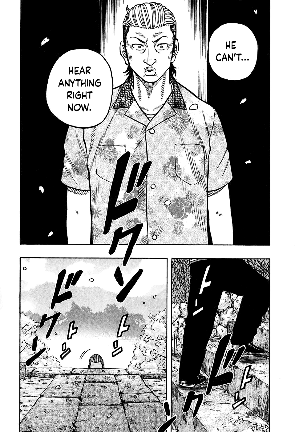 Harumichi: Chapter vol3 - Page 138