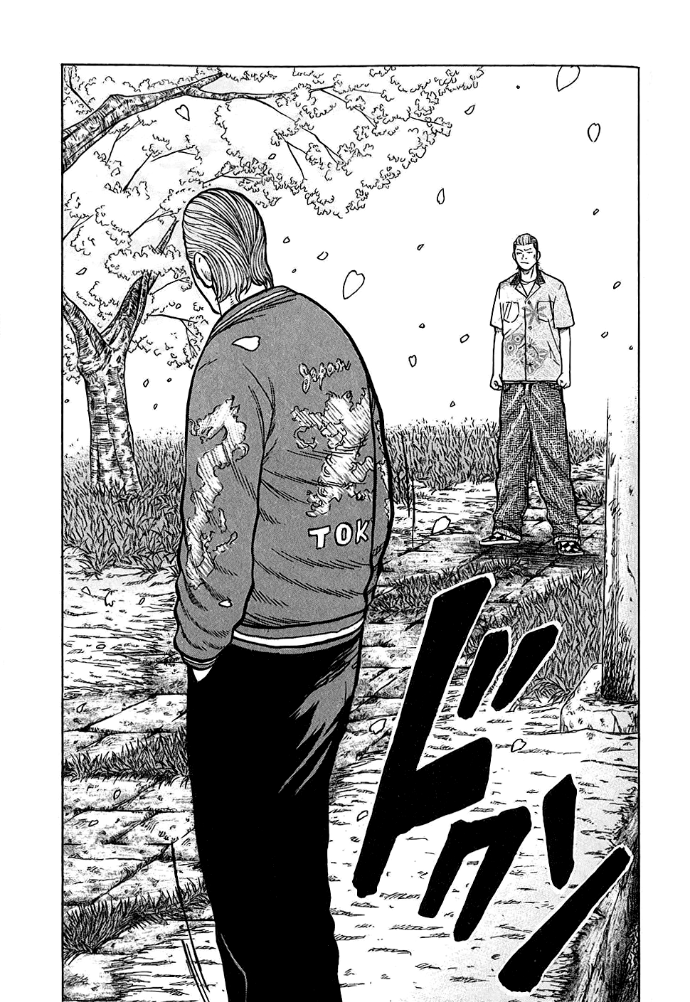 Harumichi: Chapter vol3 - Page 139