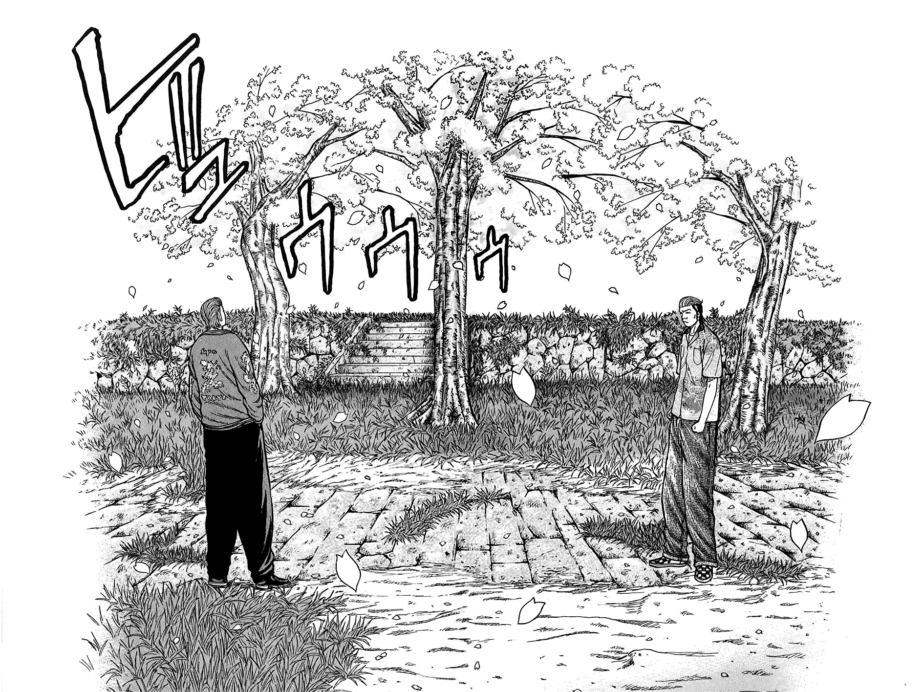 Harumichi: Chapter vol3 - Page 140