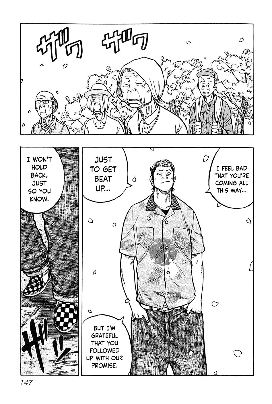 Harumichi: Chapter vol3 - Page 146