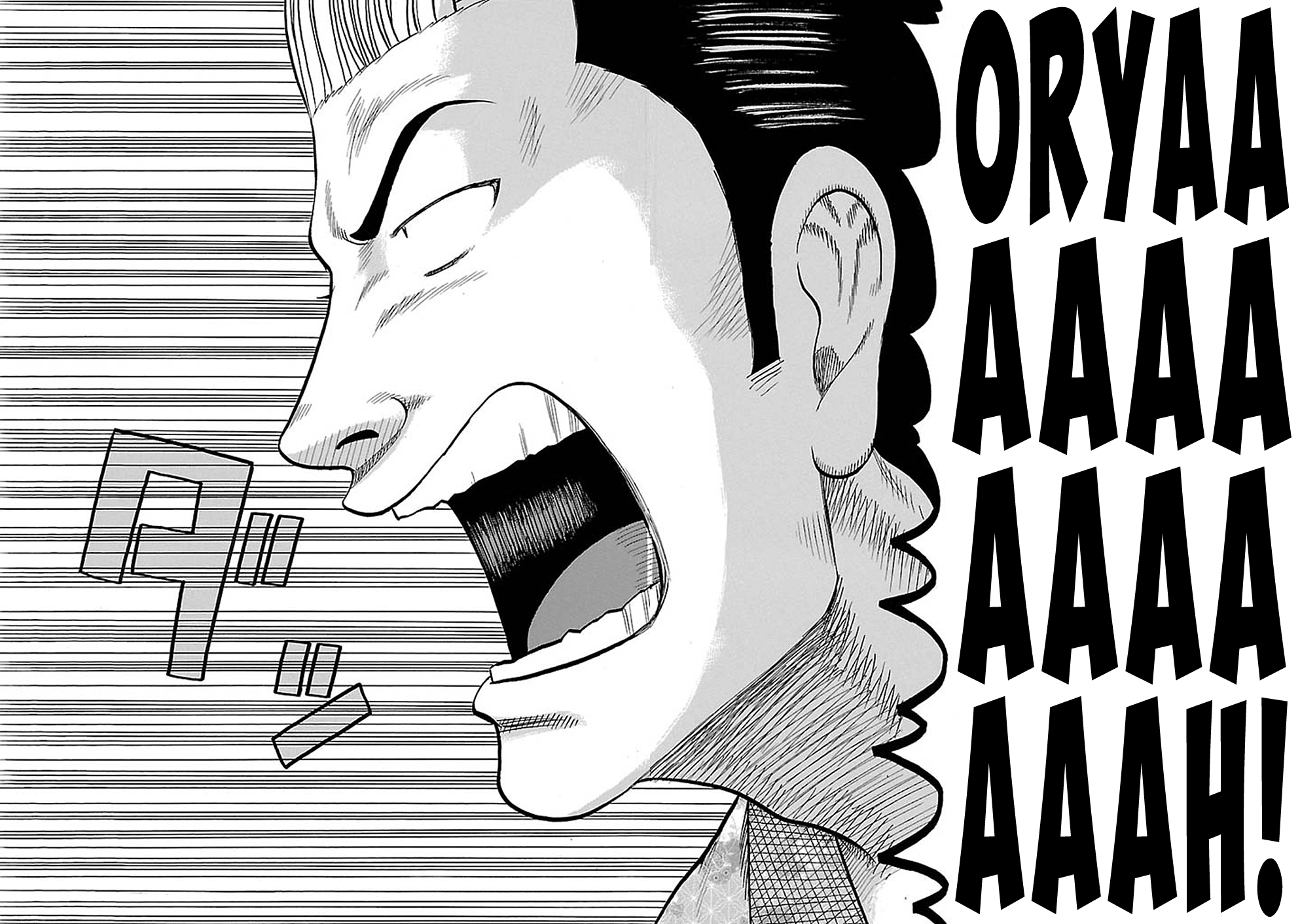 Harumichi: Chapter vol3 - Page 149