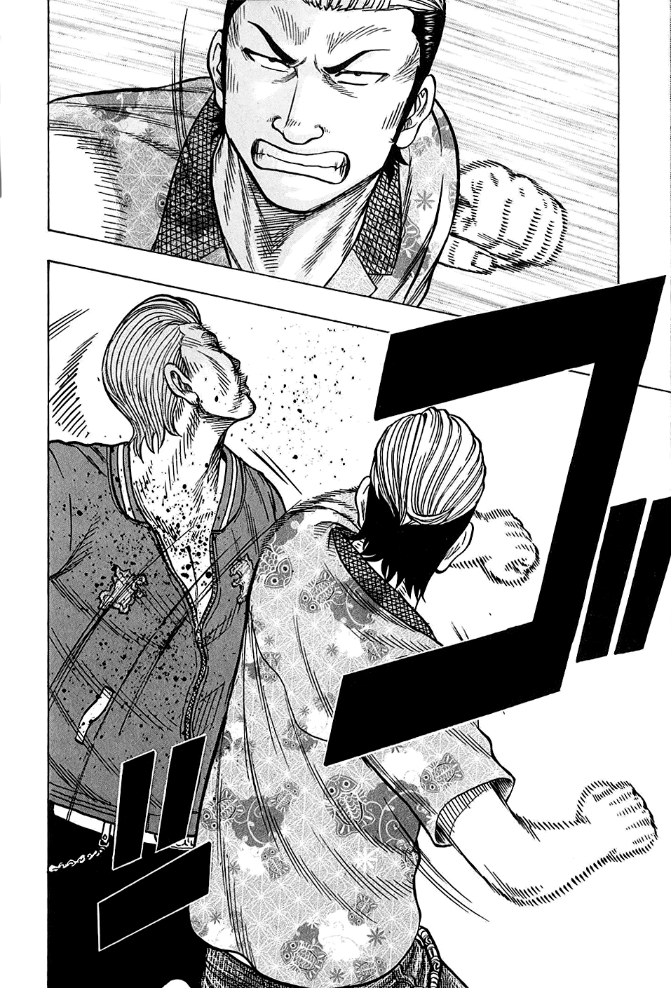 Harumichi: Chapter vol3 - Page 152