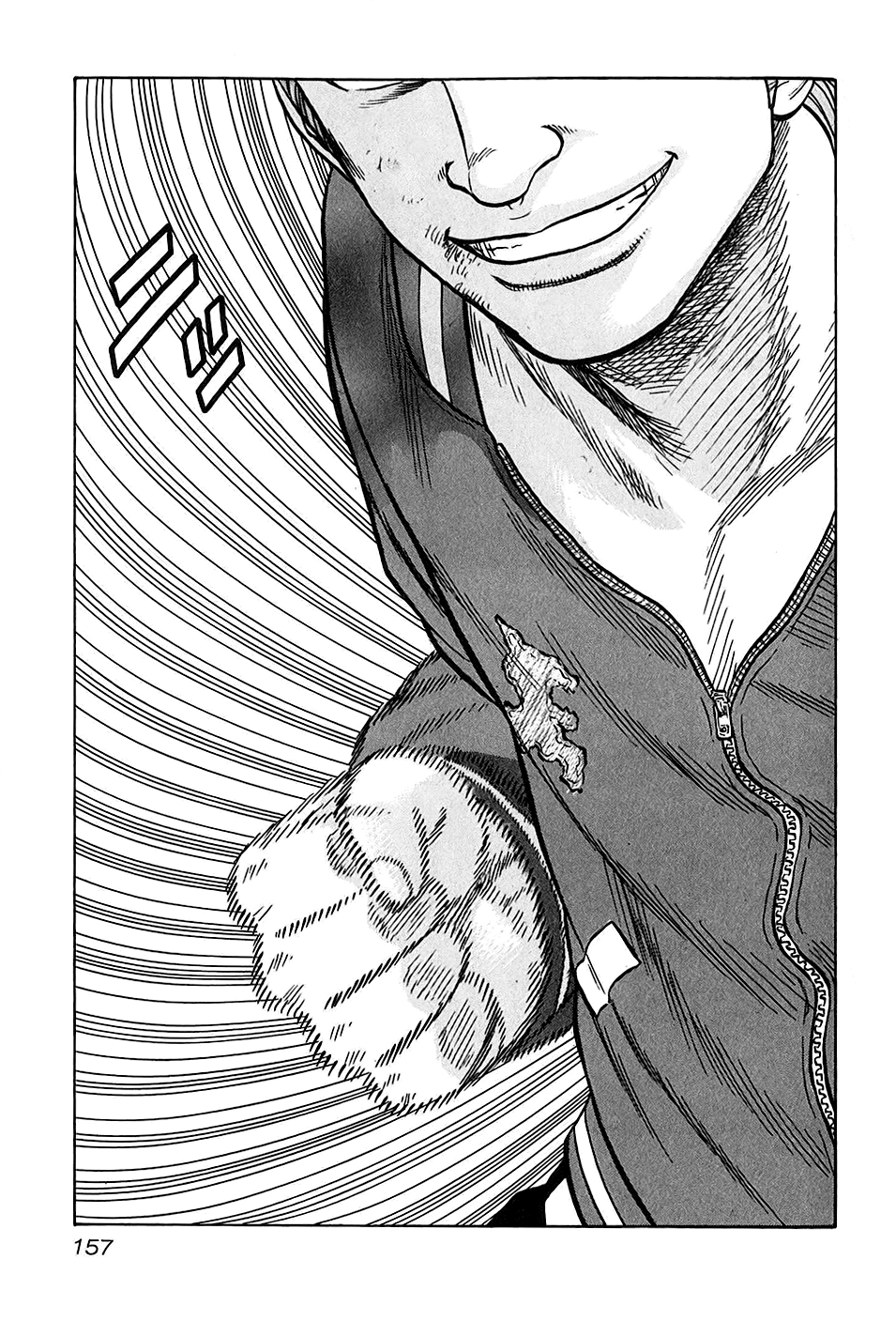 Harumichi: Chapter vol3 - Page 155