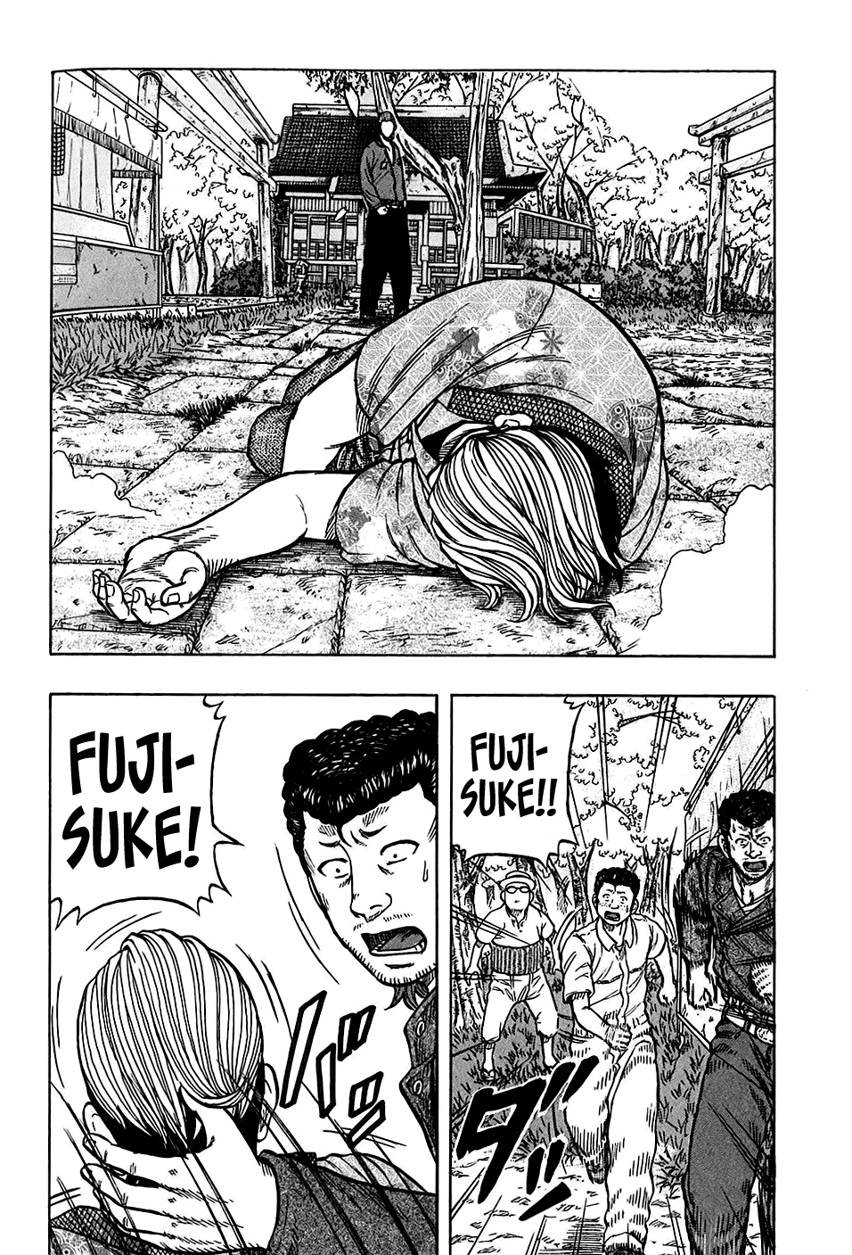 Harumichi: Chapter vol3 - Page 163