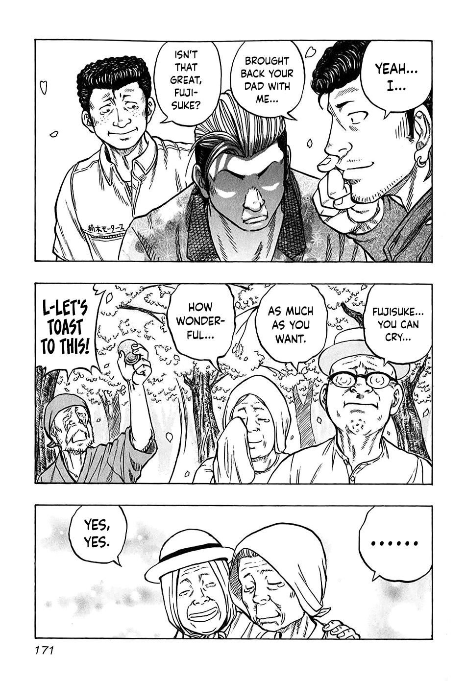 Harumichi: Chapter vol3 - Page 168