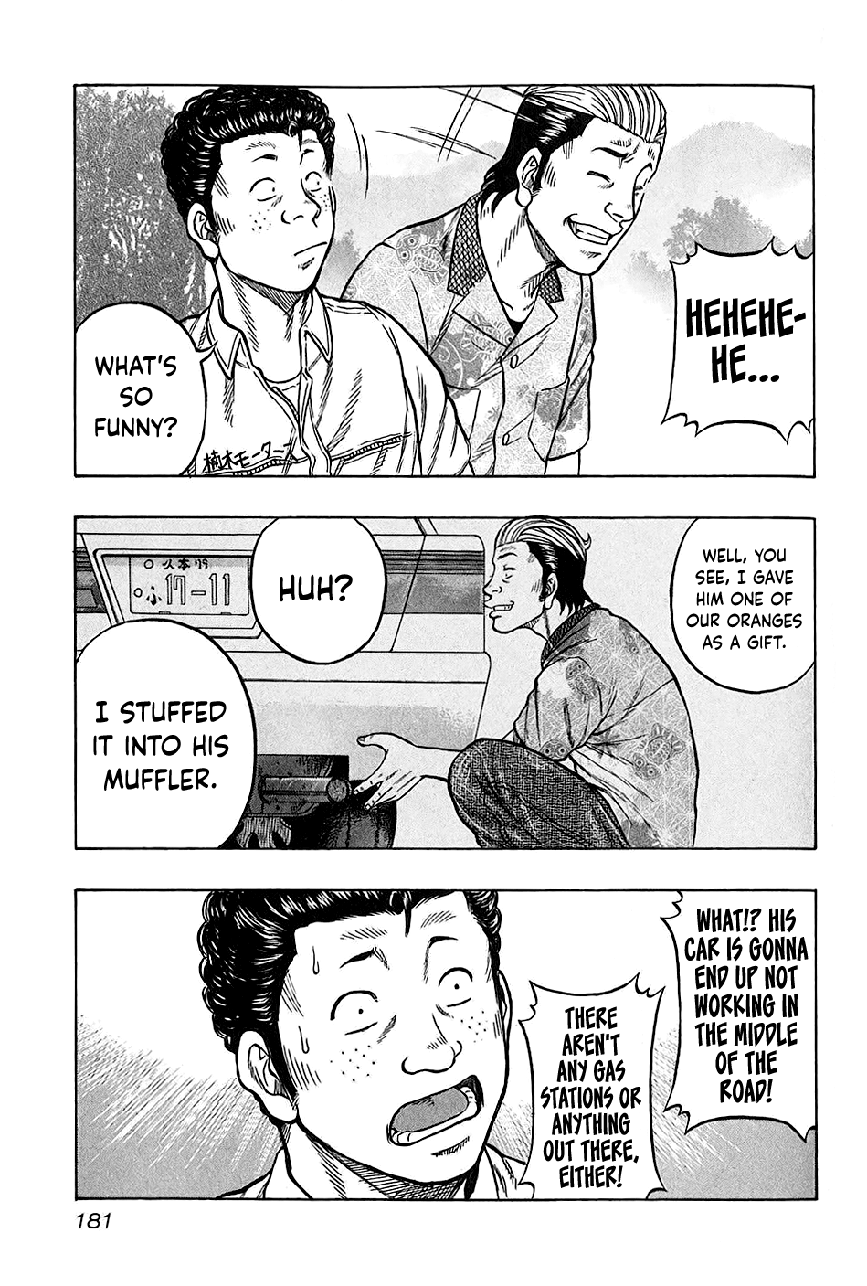 Harumichi: Chapter vol3 - Page 178