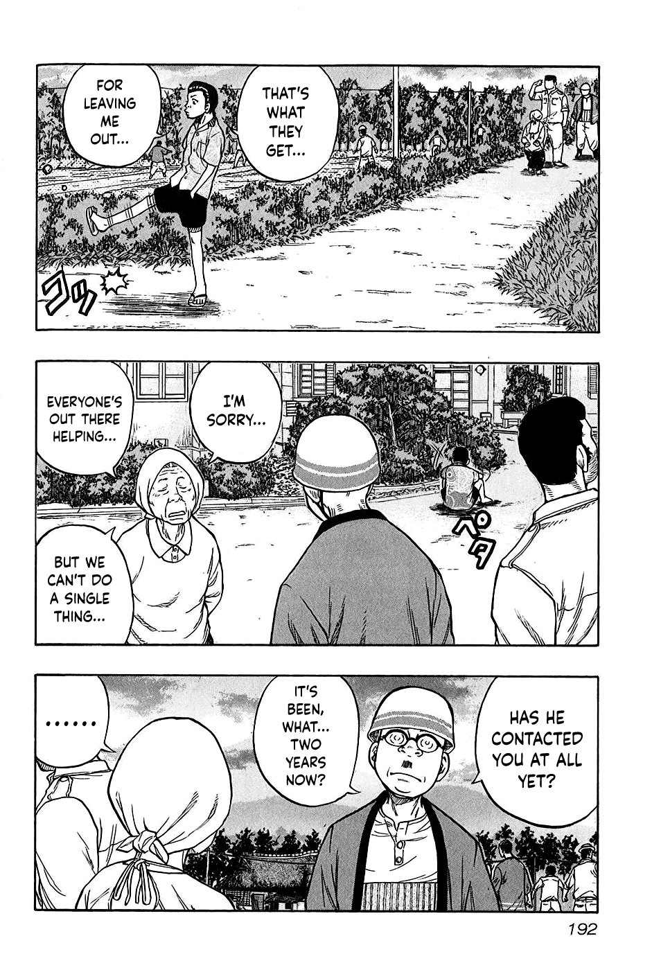 Harumichi: Chapter vol3 - Page 189