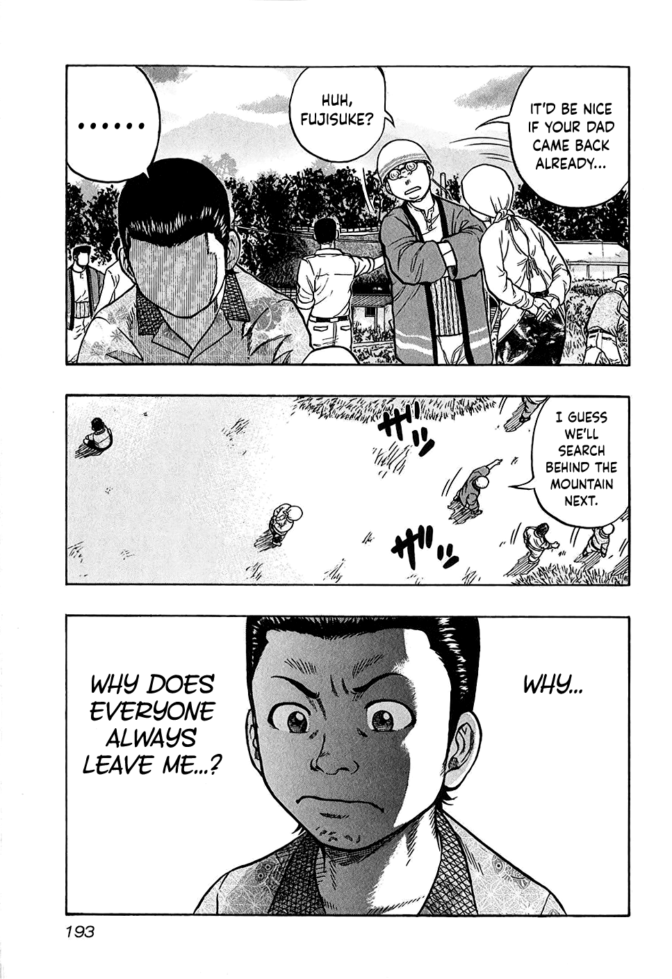 Harumichi: Chapter vol3 - Page 190