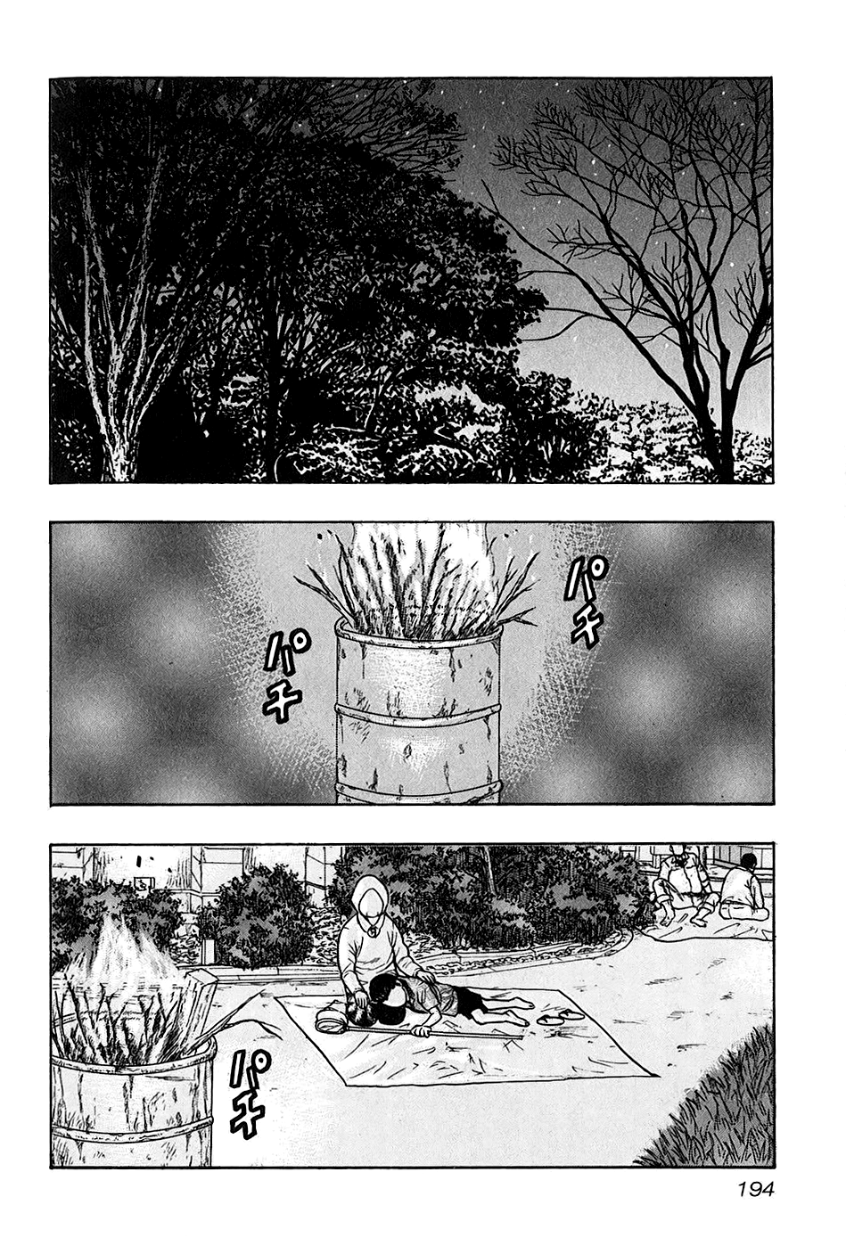 Harumichi: Chapter vol3 - Page 191