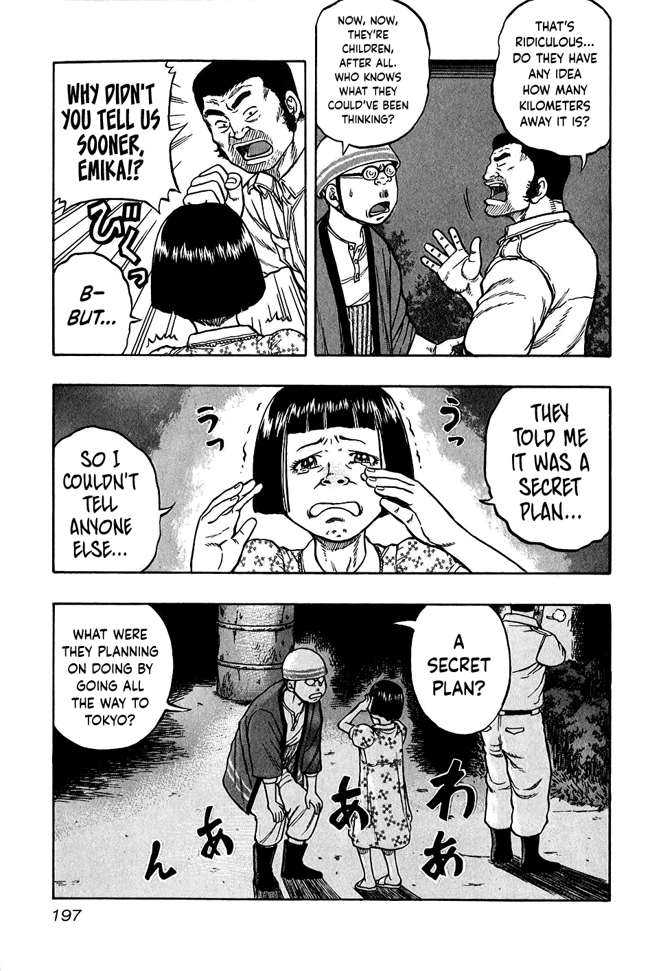 Harumichi: Chapter vol3 - Page 194