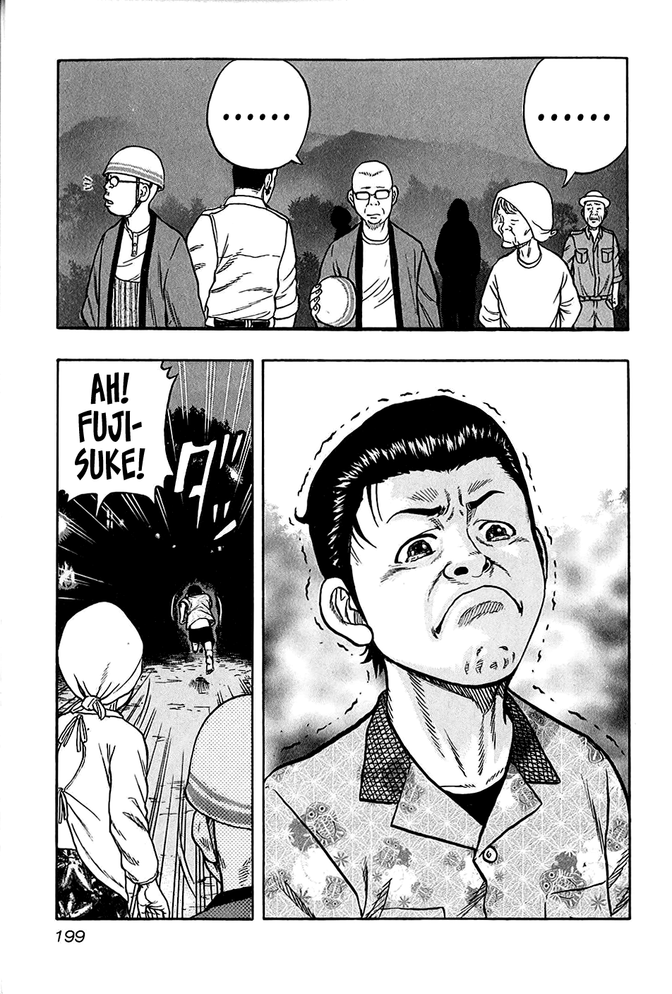 Harumichi: Chapter vol3 - Page 196