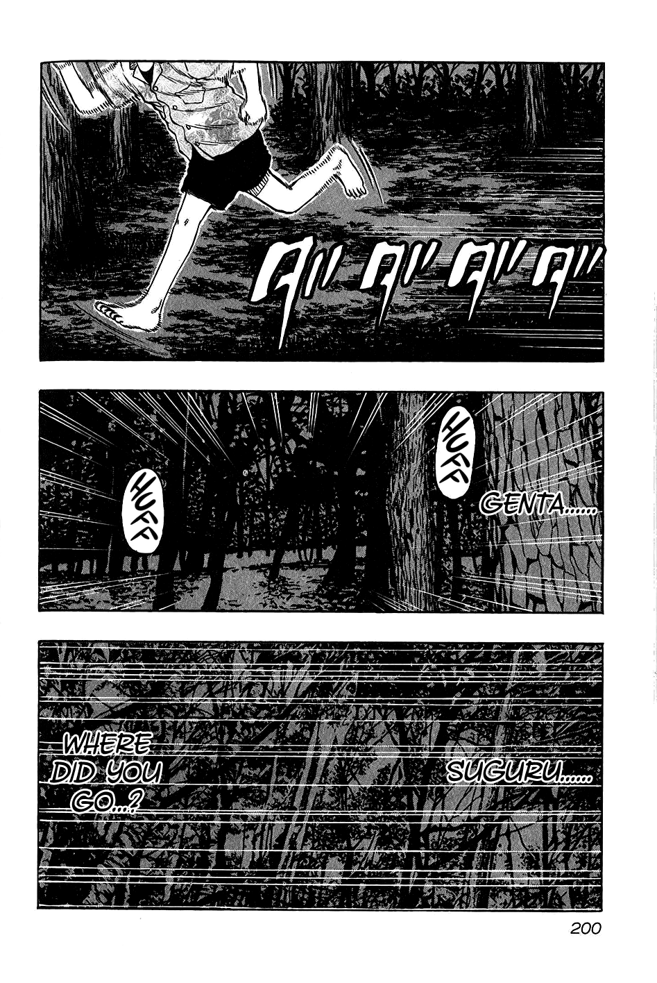 Harumichi: Chapter vol3 - Page 197