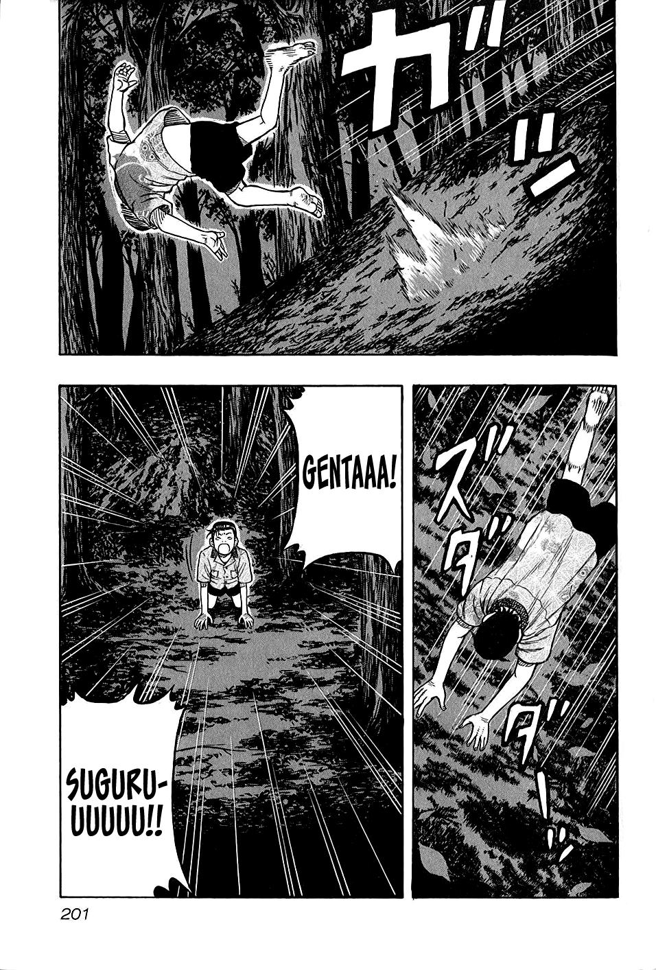 Harumichi: Chapter vol3 - Page 198