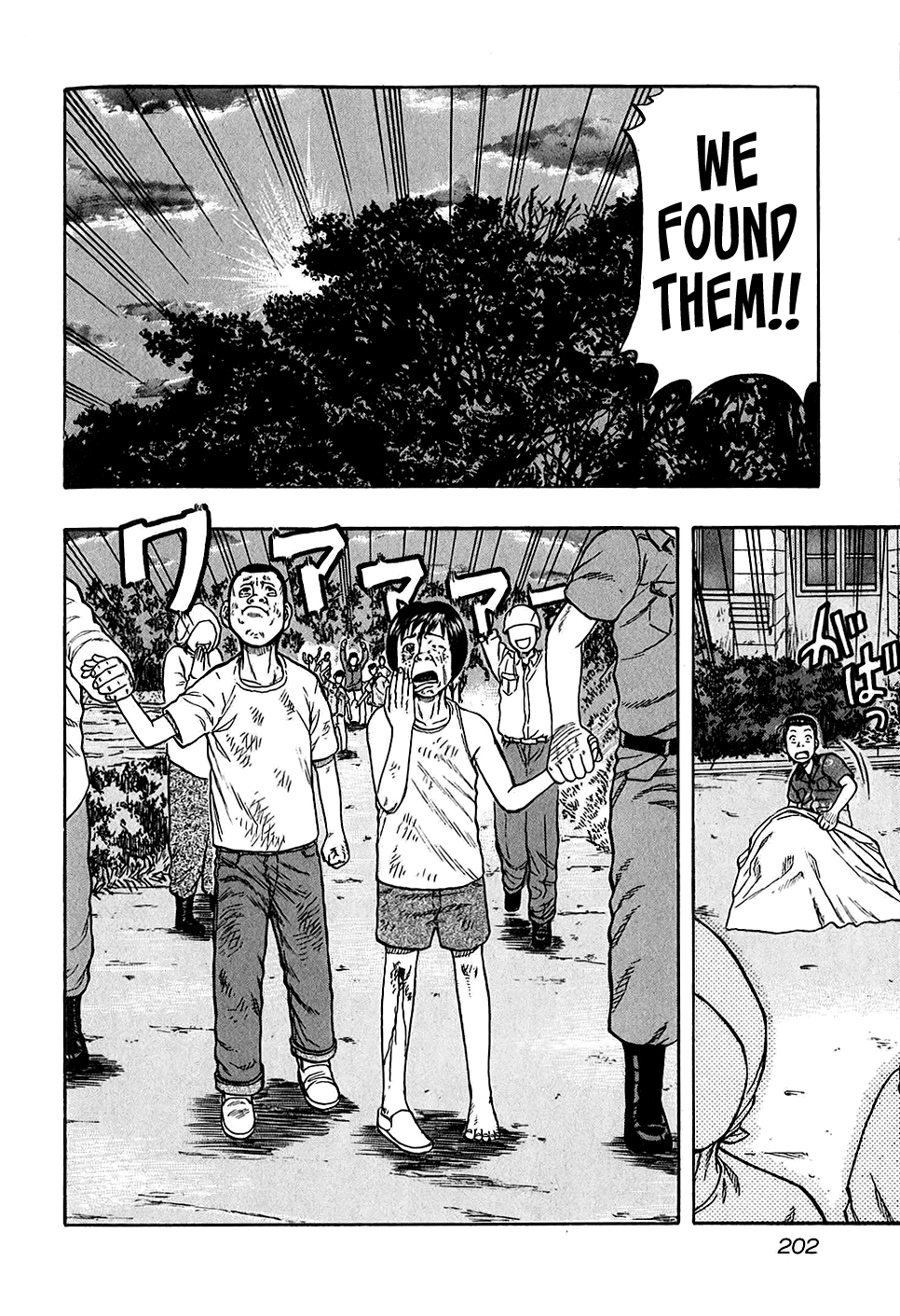 Harumichi: Chapter vol3 - Page 199