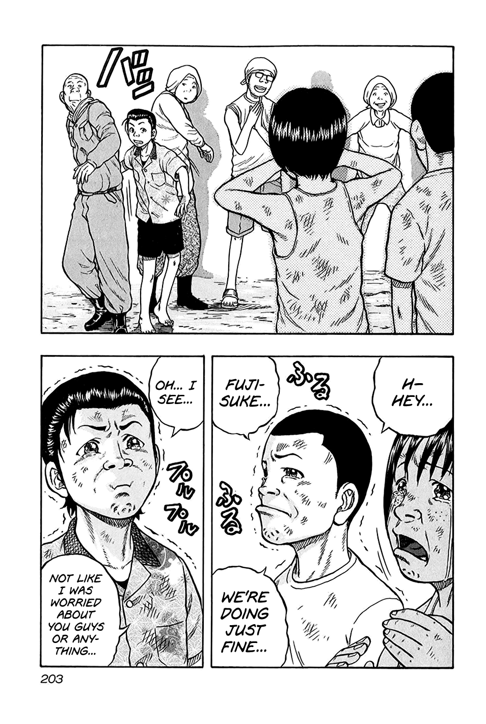 Harumichi: Chapter vol3 - Page 200