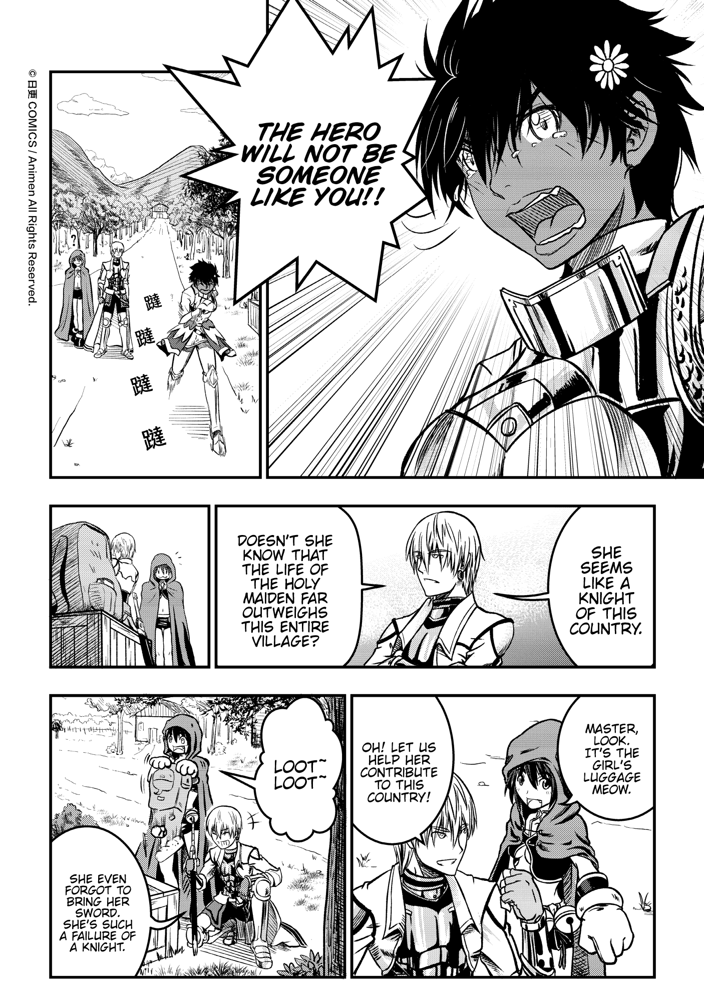 Won't There Be a Problem If The Hero Is Such a Horrible Person?: Chapter 1 - Page 13