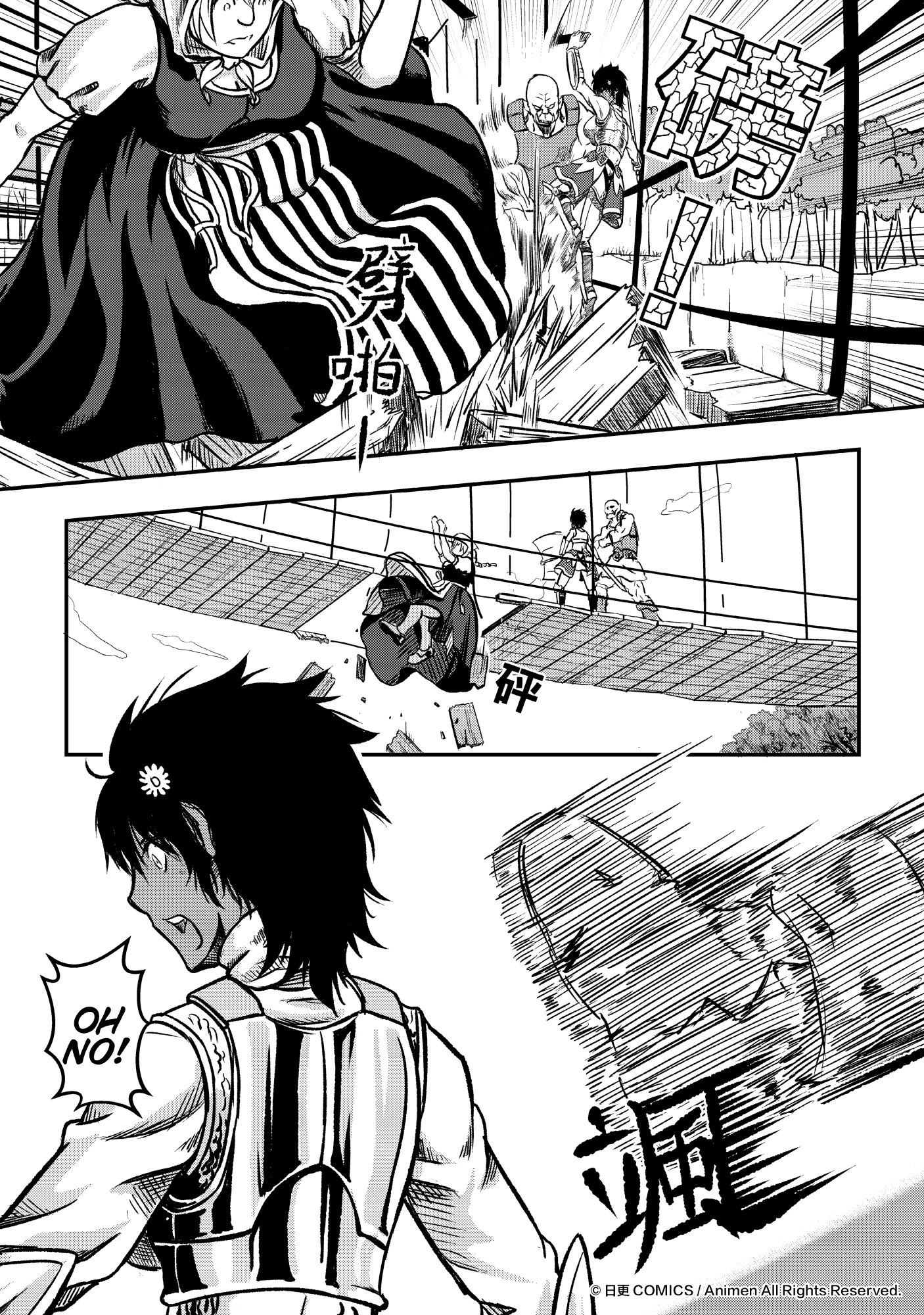 Won't There Be a Problem If The Hero Is Such a Horrible Person?: Chapter 1 - Page 21