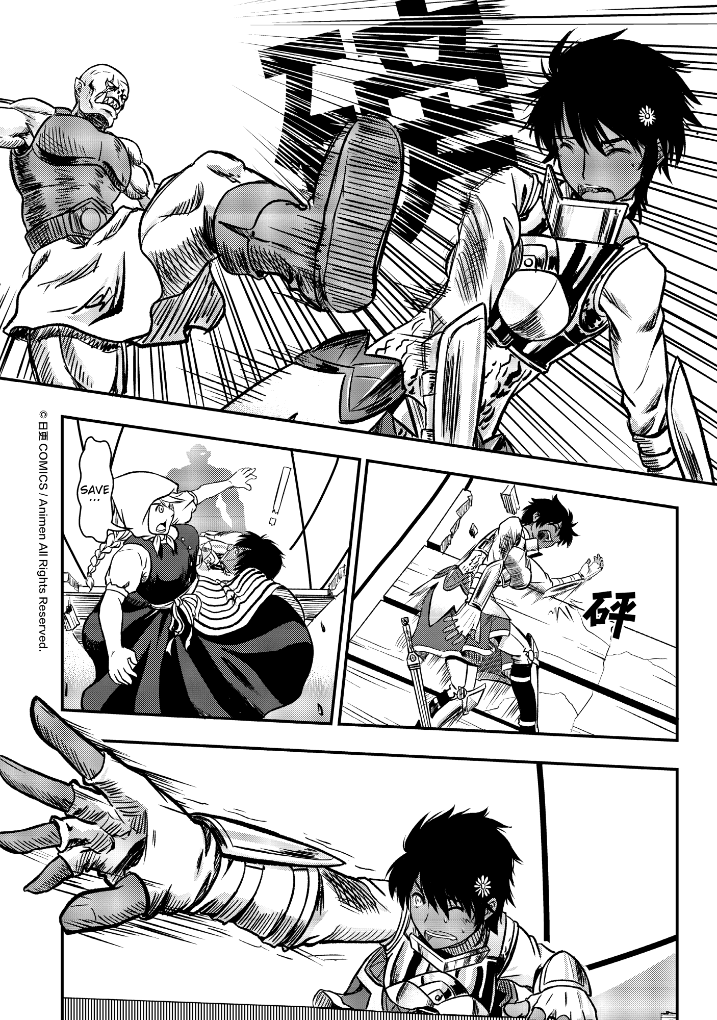 Won't There Be a Problem If The Hero Is Such a Horrible Person?: Chapter 1 - Page 22