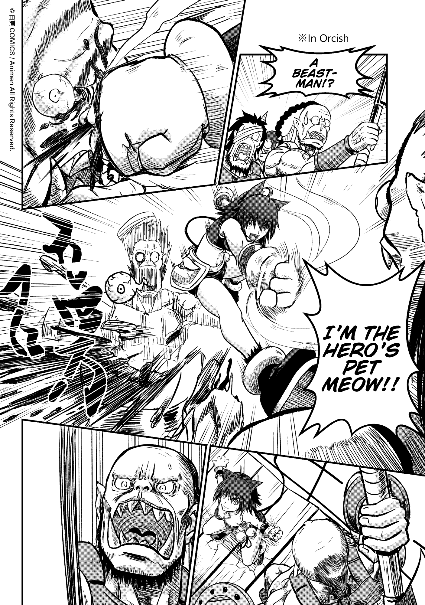 Won't There Be a Problem If The Hero Is Such a Horrible Person?: Chapter 1 - Page 27