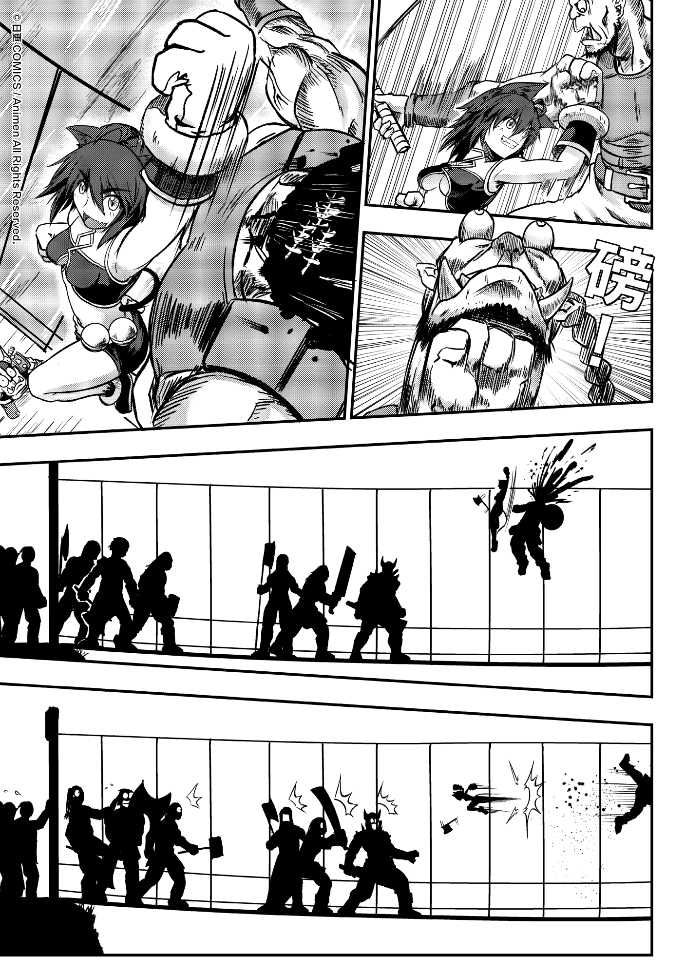 Won't There Be a Problem If The Hero Is Such a Horrible Person?: Chapter 1 - Page 28